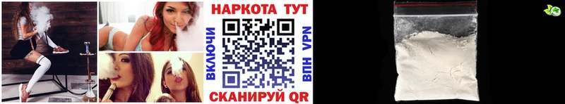 Сколько стоит Кола ГАШ Бошки Шишки КОКАИН АМФЕТАМИН Мефедрон Alpha PVP