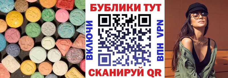 Ecstasy Дубай  площадка официальный сайт  Кола 