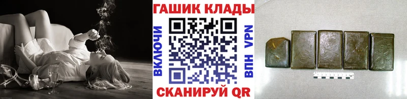 ГАШИШ ice o lator  где найти наркотики  Кола 
