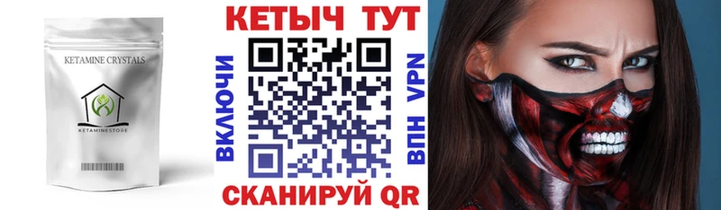 купить наркотики цена  Кола  КЕТАМИН VHQ 