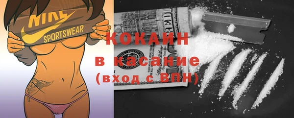 кокаин колумбия Богородицк