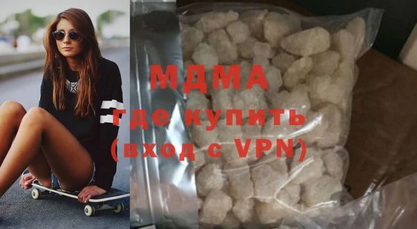 кокаин колумбия Богородицк
