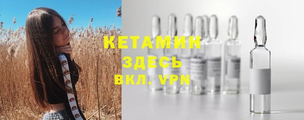 кокаин колумбия Богородицк