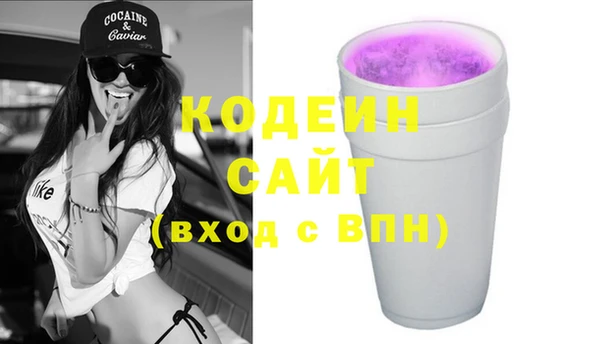 мяу мяу кристалл Зеленокумск