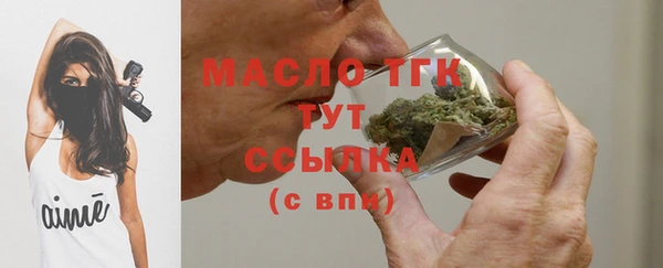 mdma Богородск