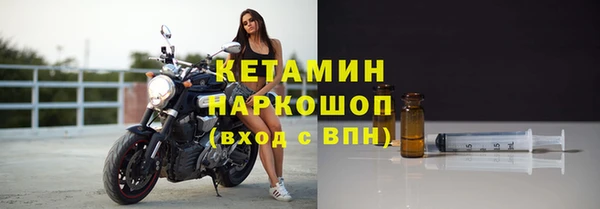 кокаин колумбия Богородицк