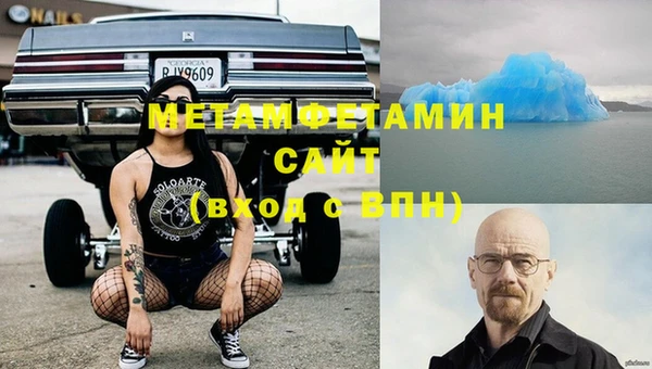 mdma Богородск