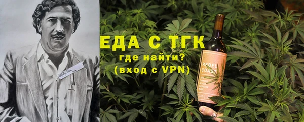 кокаин колумбия Богородицк