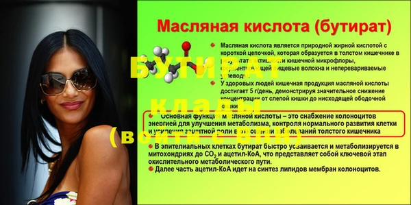 спиды Зерноград
