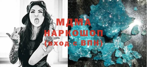 молекула духа Зеленодольск