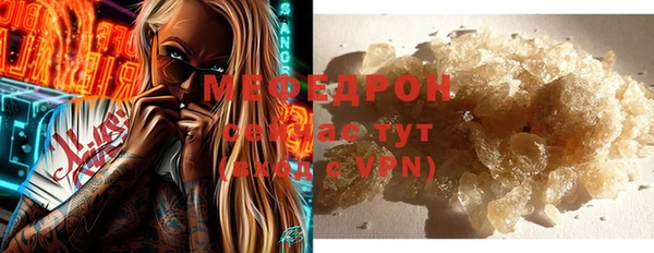 прущие грибы Богданович