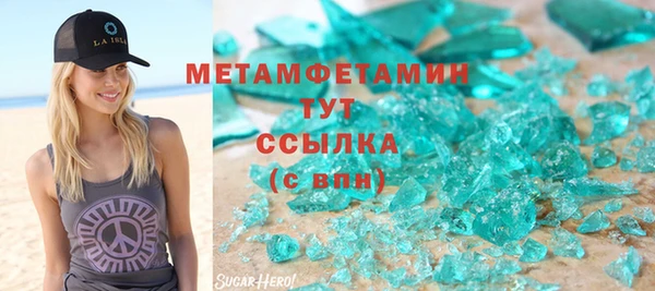 кокаин колумбия Богородицк
