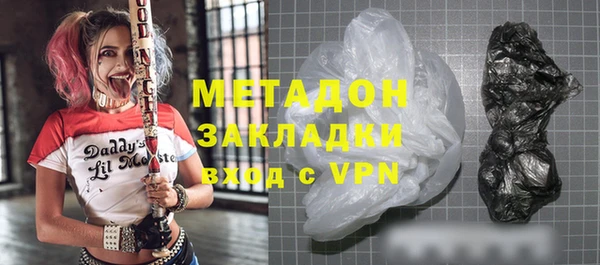 mdma Богородск
