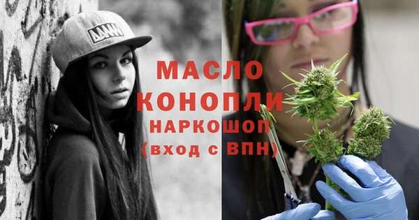 прущие грибы Богданович