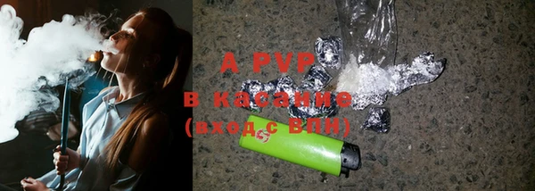 спайс Костерёво