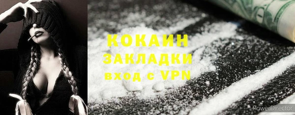 кокаин колумбия Богородицк