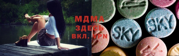 mdma Богородск