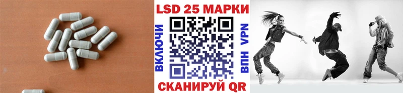 Лсд 25 экстази кислота  Кола 