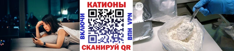 МЯУ-МЯУ мяу мяу  магазин    KRAKEN tor  Кола 