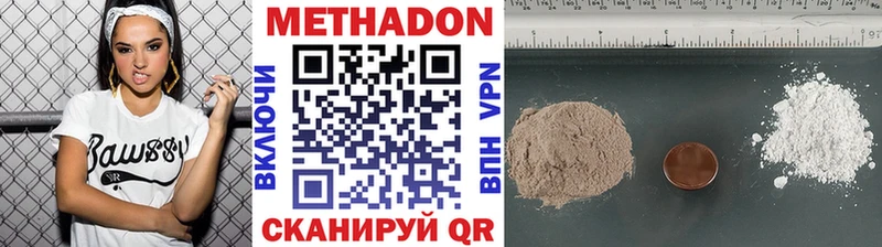 Метадон VHQ Кола