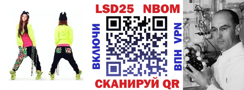 наркота  Кола  Марки NBOMe 1,8мг 