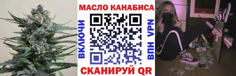 Дистиллят ТГК гашишное масло  Кола 
